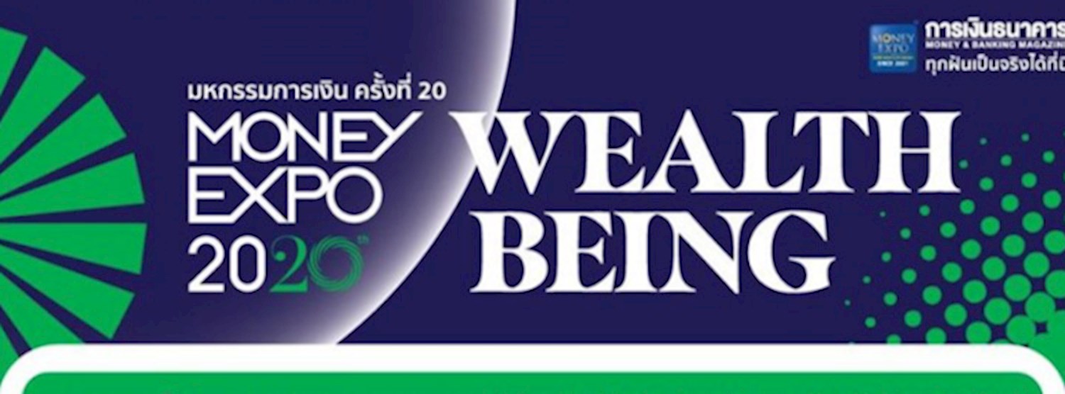 Money Expo Udonthani 2020 Zipevent