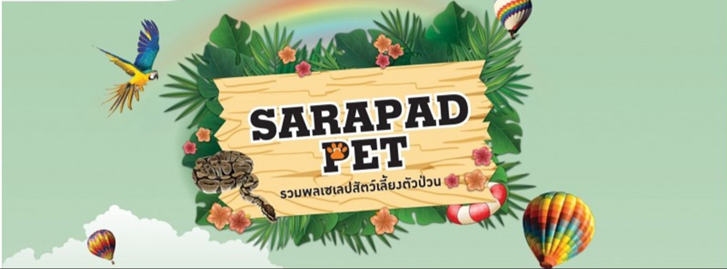 Sarapad Pet Zipevent