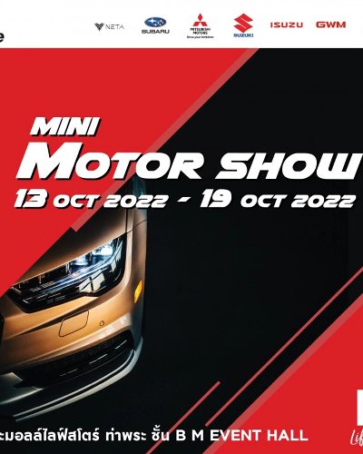 MINI MOTOR SHOW Zipevent