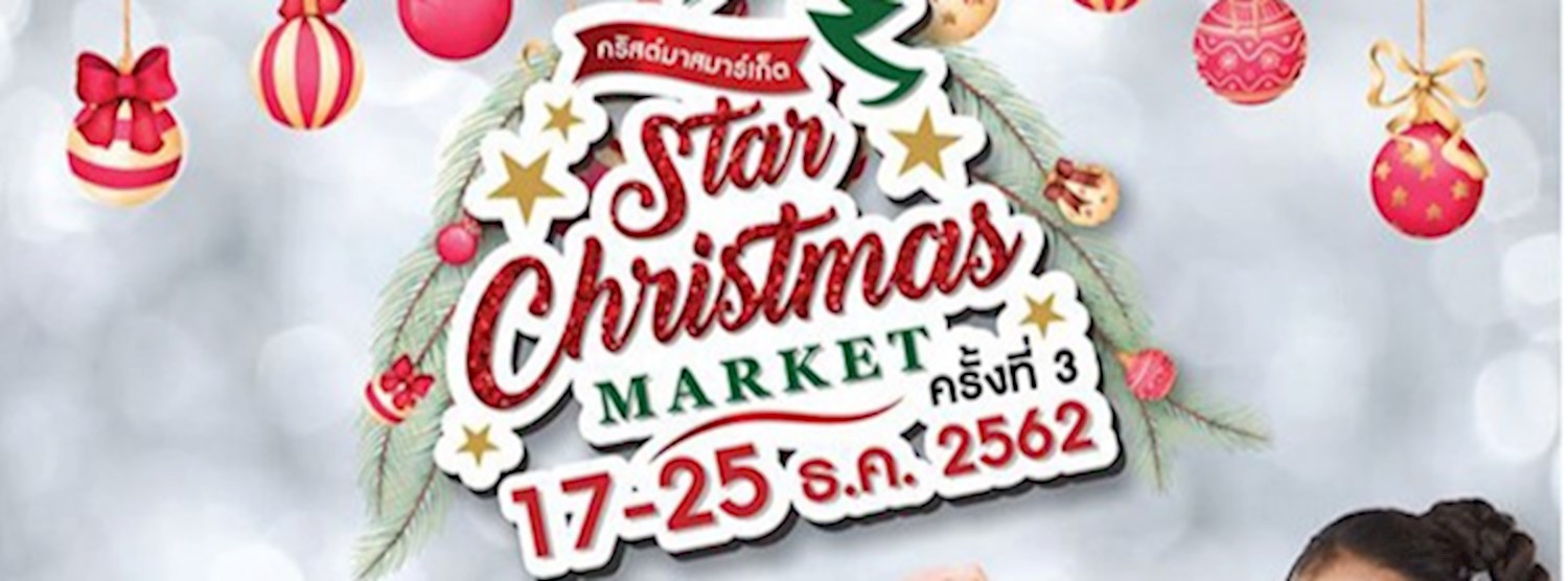 Star Christmas Market 2019 Zipevent