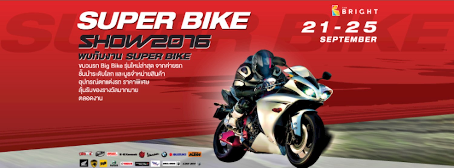 Super Bike 2016 Zipevent