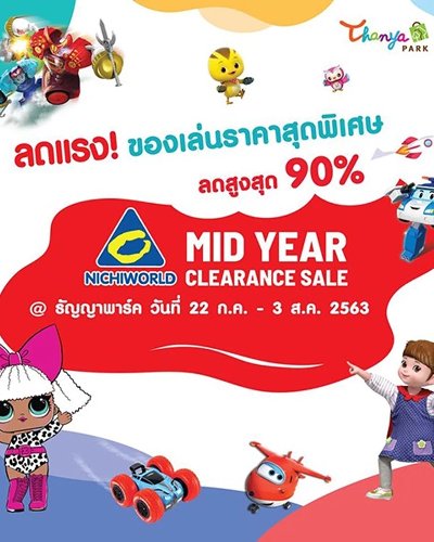 Nichiworld Mid Year Clearance Sale Zipevent
