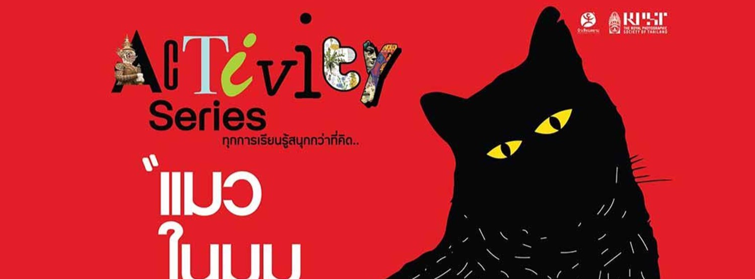 Activity Series: Cross Culture/ Intergeneration 2025 Zipevent