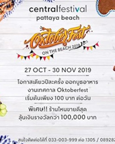 Oktoberfest on the Beach 2019 Zipevent