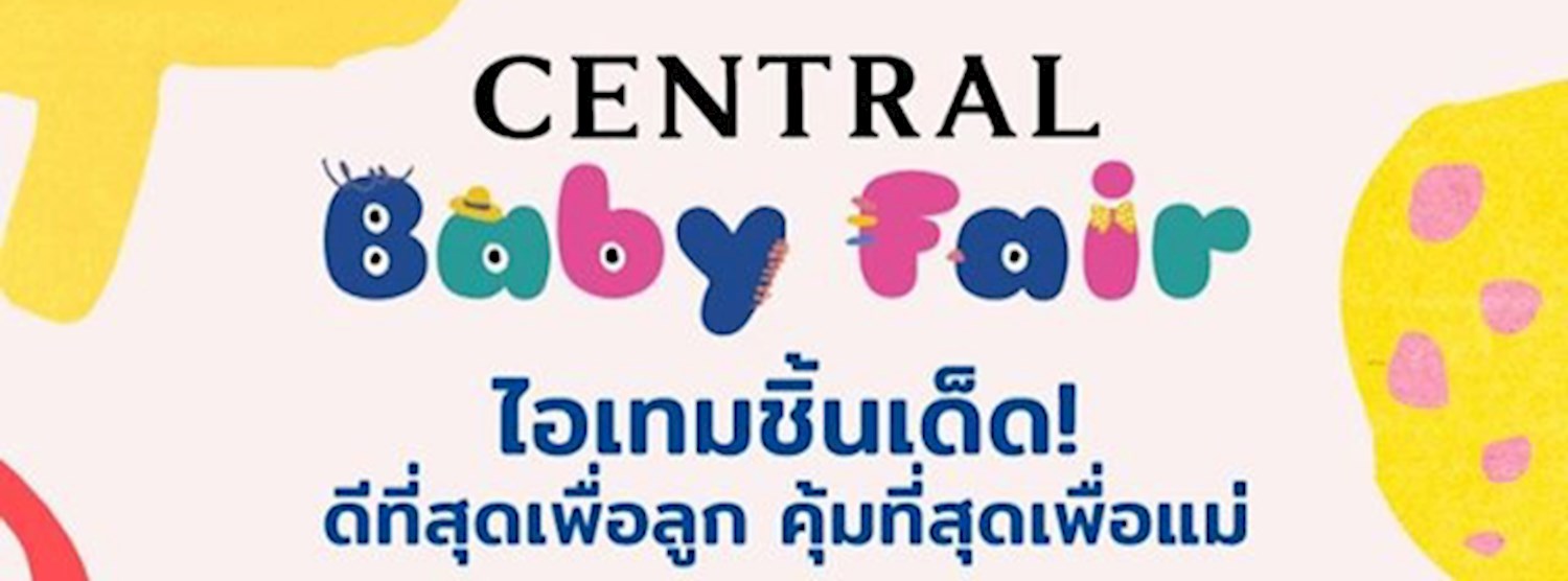 Central Baby Fair Zipevent