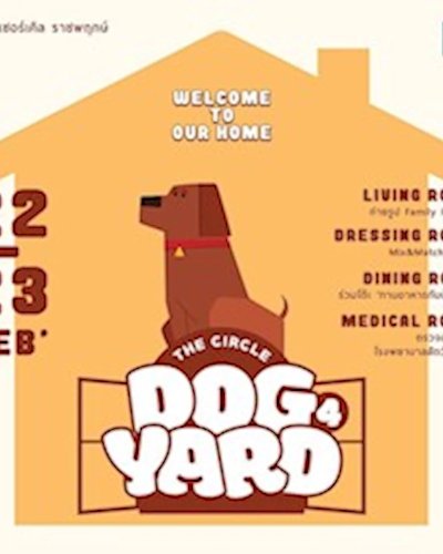 The Circle Dog Yard ครั้งที่ 4 Zipevent