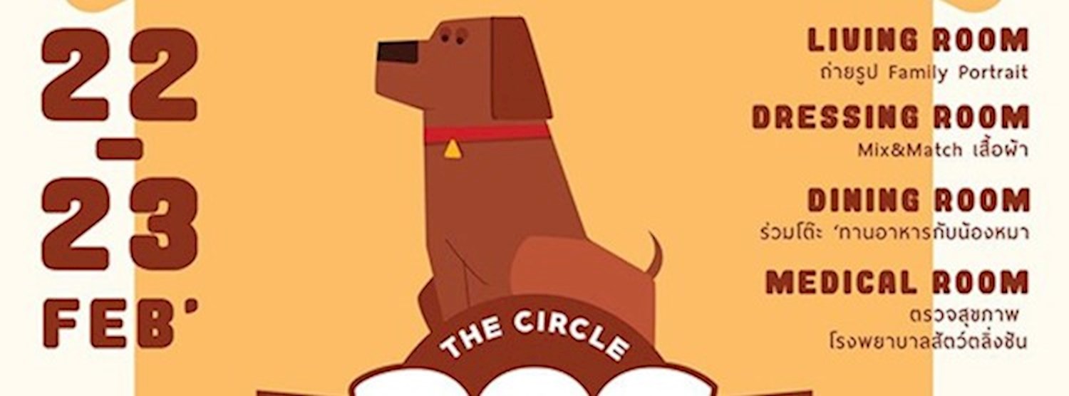 The Circle Dog Yard ครั้งที่ 4 Zipevent