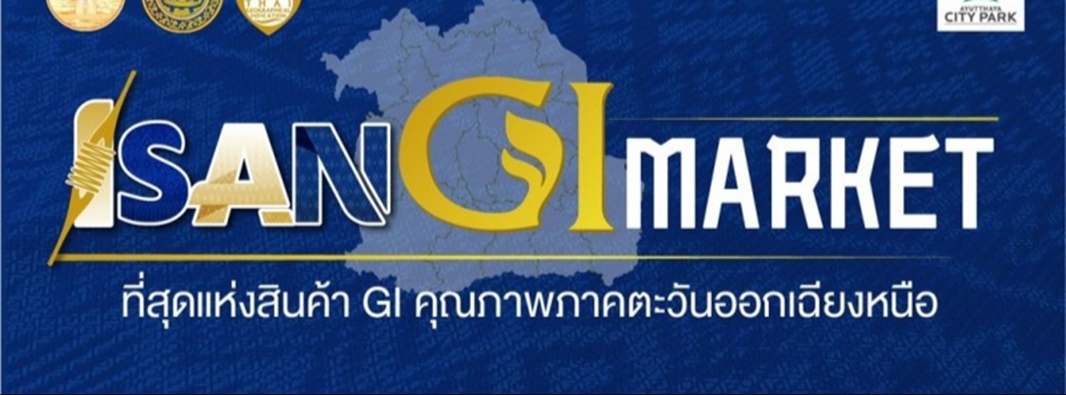 ISAN GI Market Zipevent