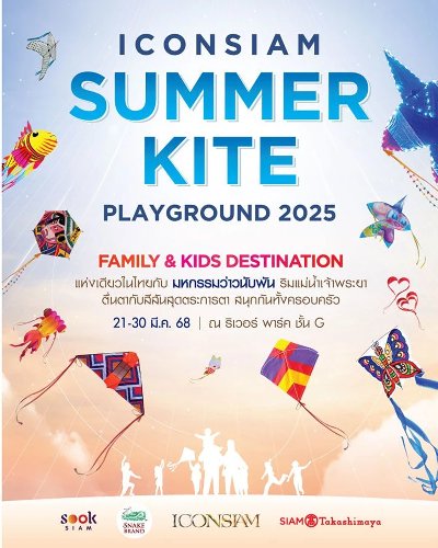 ICONSIAM SUMMER KITE PLAYGROUND 2025 Zipevent