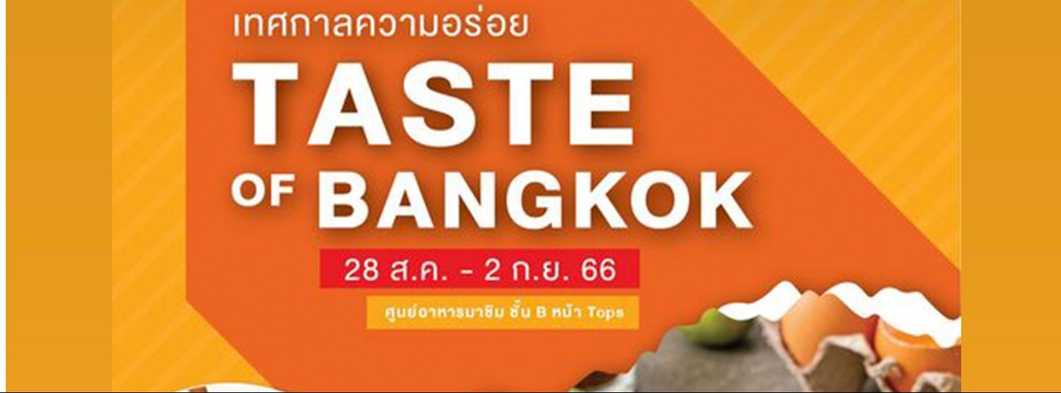 Taste of Bangkok Zipevent