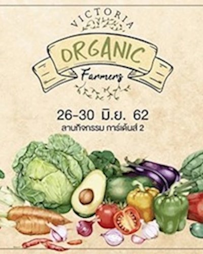Organic Farmers Zipevent
