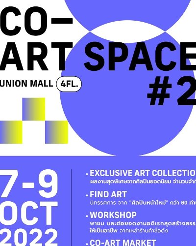 UNION CO-ART SPACE #2 Zipevent