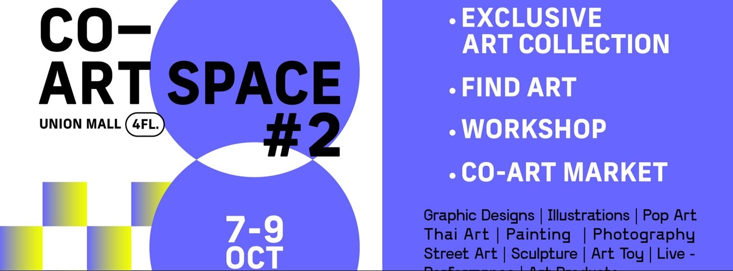 UNION CO-ART SPACE #2 Zipevent
