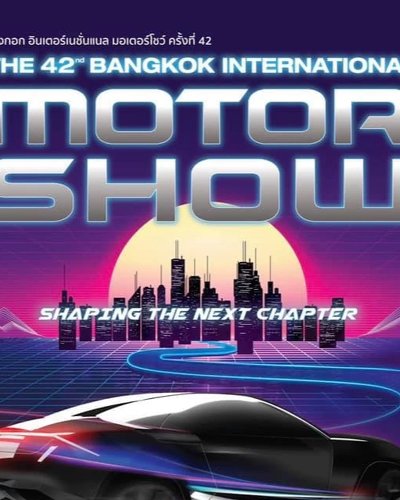 Bangkok International Motor Show 2021 Zipevent