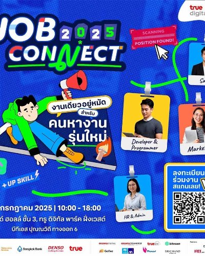 Job Connect 2025 Zipevent