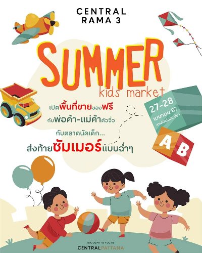 Summer Kids Market Zipevent