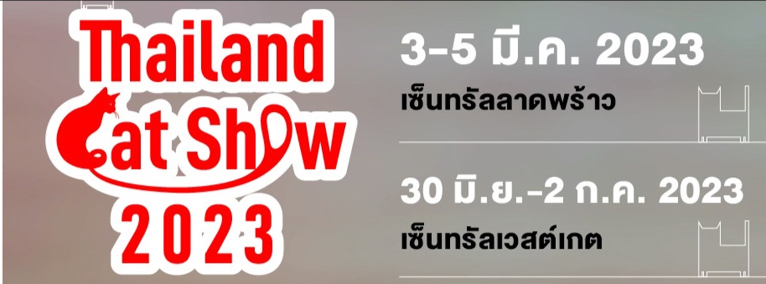 Thailand Cat Show 2023 Zipevent
