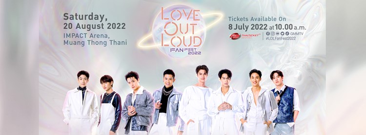 ミュージック LOVE OUT LOUD FAN FEST 2022 Love Out Loud Fan Fest 2022 最高でした!! | OFFGUNぷらす