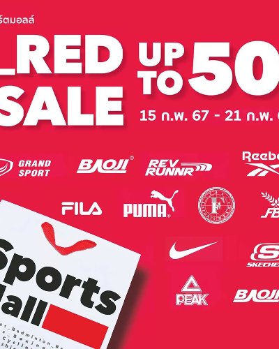 Sportsmall Red Sale @The Mall Lifestore Ngamwongwan Zipevent