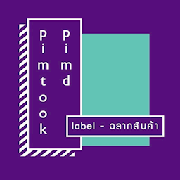 [M21] บริษัท พิมพ์ถูก พิมพ์ดี จำกัด Zipevent