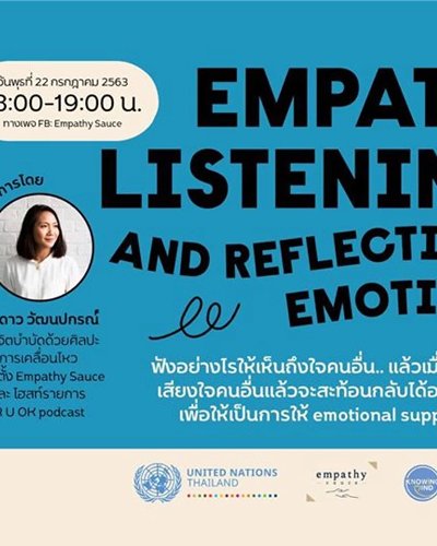#UnknownTogether: Empathetic Listening and Reflecting Emotions Zipevent