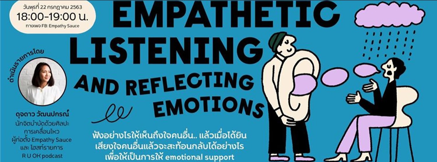 #UnknownTogether: Empathetic Listening and Reflecting Emotions Zipevent