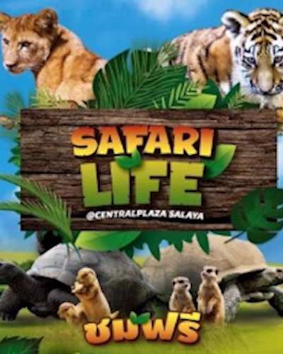 Safari Life Zipevent