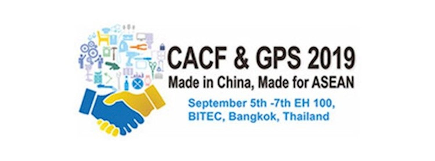 CACF & Guangdong Product Show 2019 Zipevent