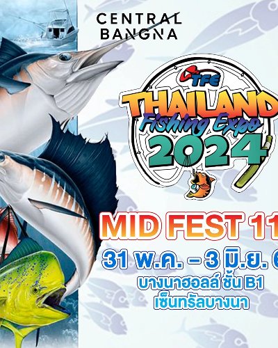  Thailand fishing Expo 2024 Zipevent