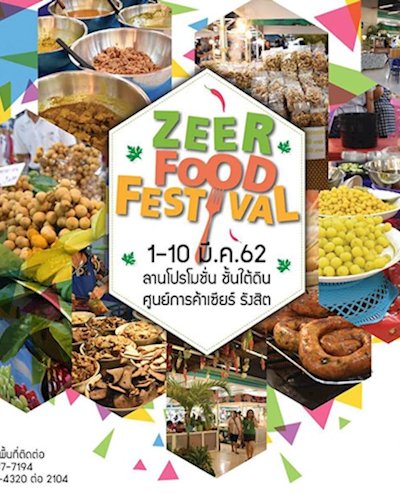 Zeer Food Festival Zipevent