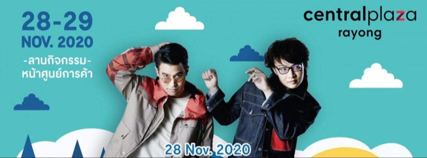 เปิดบั้นท้าย WINTERFEST Zipevent