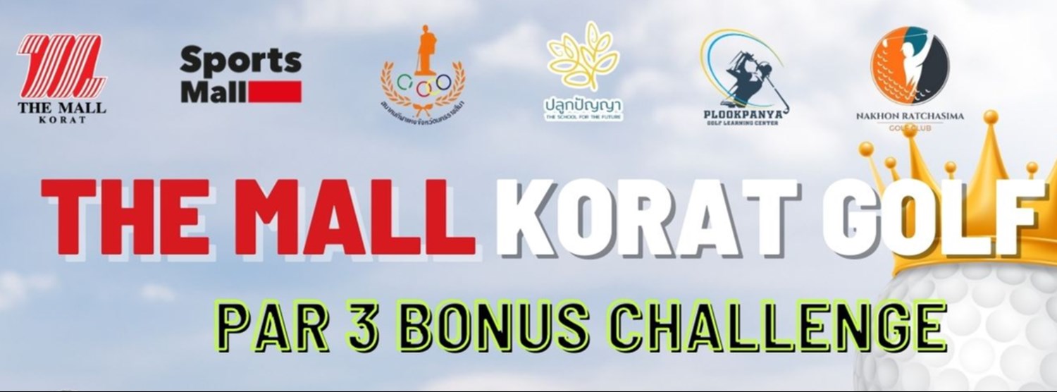 The Mall Korat Golf : Par3 Bonus Challenge   Zipevent