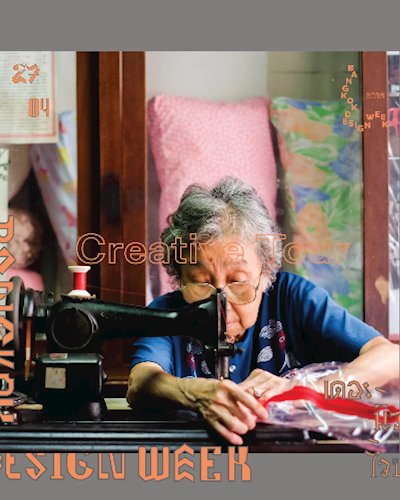 ชุนชนบ้านตลาดน้อย + ชุมชนมัสยิดฮารูนทัวร์ โดย Local Alike  Zipevent