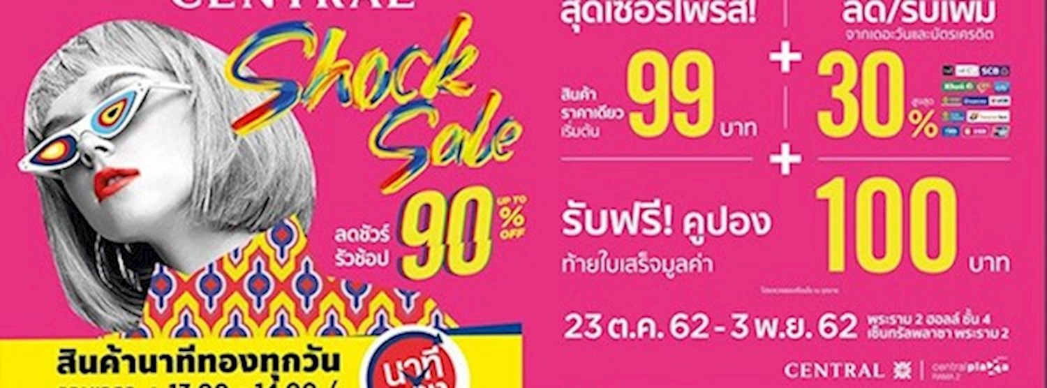 Central Shock Sale 2019 Zipevent