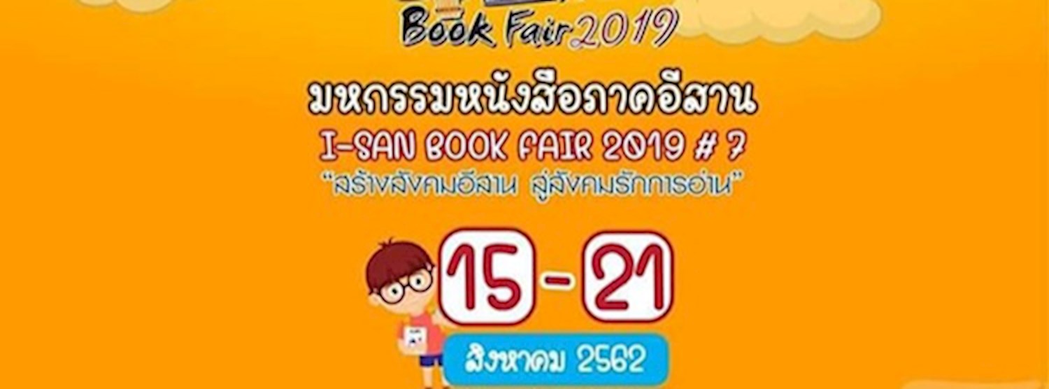 I-SAN BOOK FAIR 2019 Zipevent