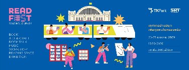 𝐑𝐄𝐀𝐃 𝐅𝐄𝐒𝐓 Zipevent