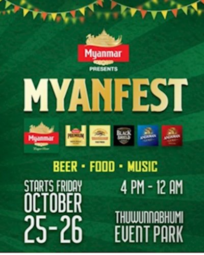 Myanfest 2019 Zipevent