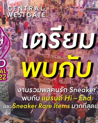 Hype - End Sneakers Festival 2022 Zipevent