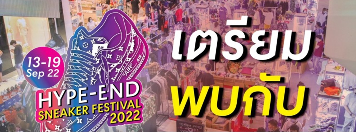 Hype - End Sneakers Festival 2022 Zipevent