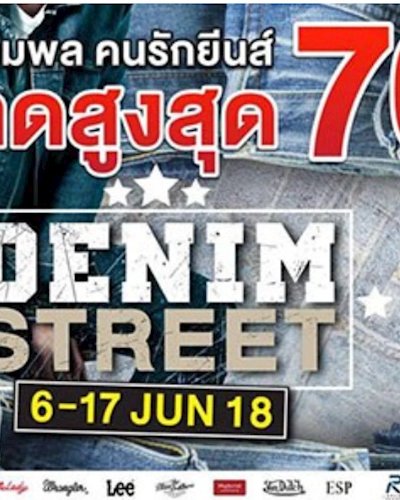 Denim Street 2018 Zipevent