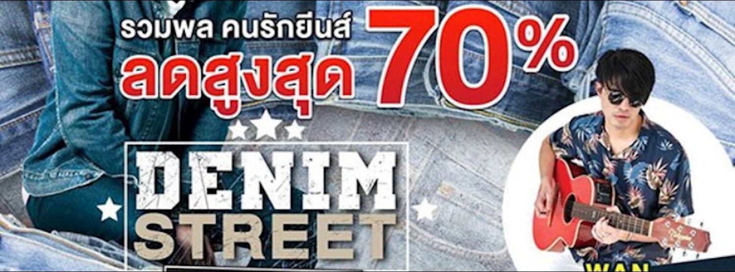 Denim Street 2018 Zipevent