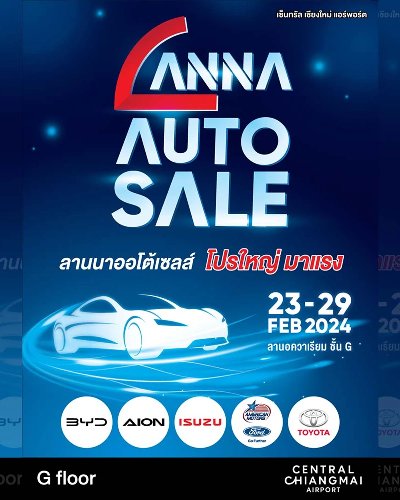 Lanna Auto Sale Zipevent