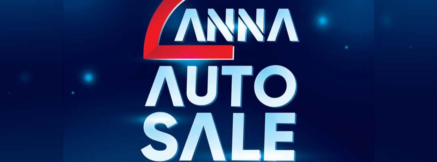 Lanna Auto Sale Zipevent