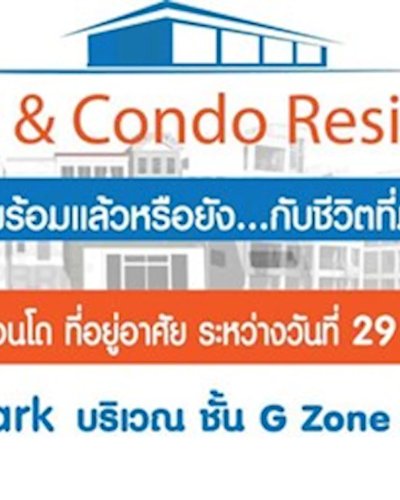 House&Condo Residence@Paradise Park Zipevent