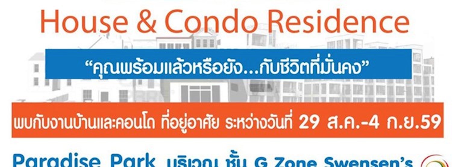 House&Condo Residence@Paradise Park Zipevent
