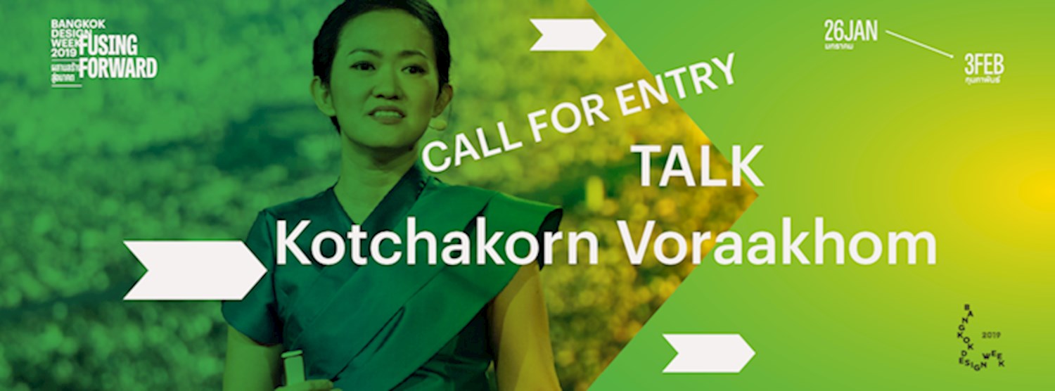 Design your Passion..Design your life...Design your city by Kotchakorn Voraakhom Zipevent