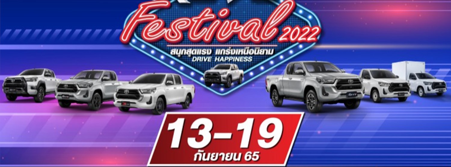 Toyota Rich x Hilux Revo Festival 2022 Zipevent