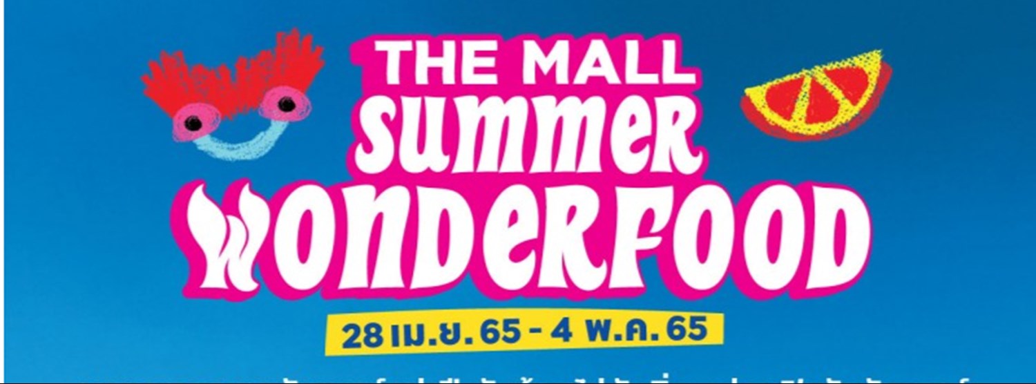 THE MALL SUMMER WONDERFOOD @บางแค Zipevent