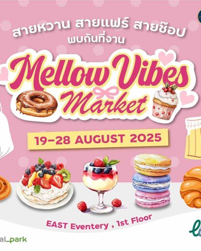 Mellow Vibes Market Zipevent