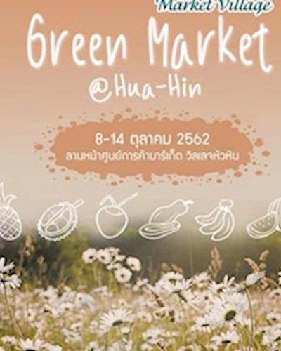 Green Market Zipevent